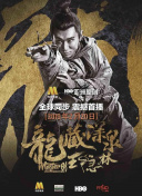 仙界神尊新手必看：初期攻略与技巧